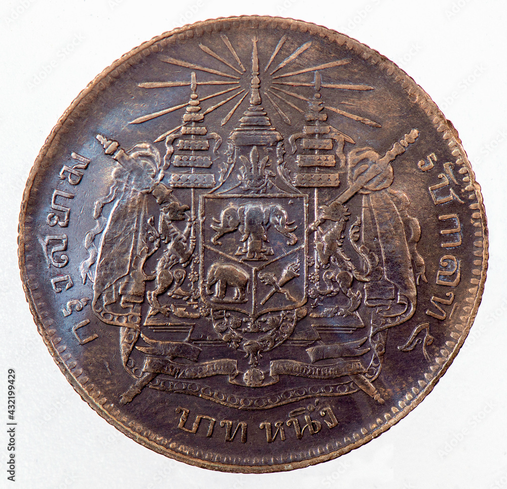 Siam Thailand 18761900 Thailand Rama V One Baht Silver Coin. Phrabat Somdet Phra Paraminthra Siam Thailand 18761900 Thailand Rama V One Baht Silver Coin. Phrabat Somdet Phra Paraminthra