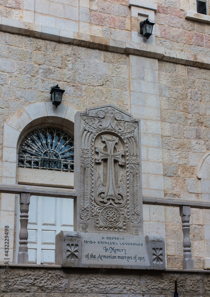 Armenian cross 