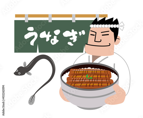 うなぎ　土用の丑の日