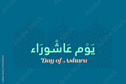 Ashura day translating in Arabic words. Ashura day is the tenth day of Muharram in the hijra calendar