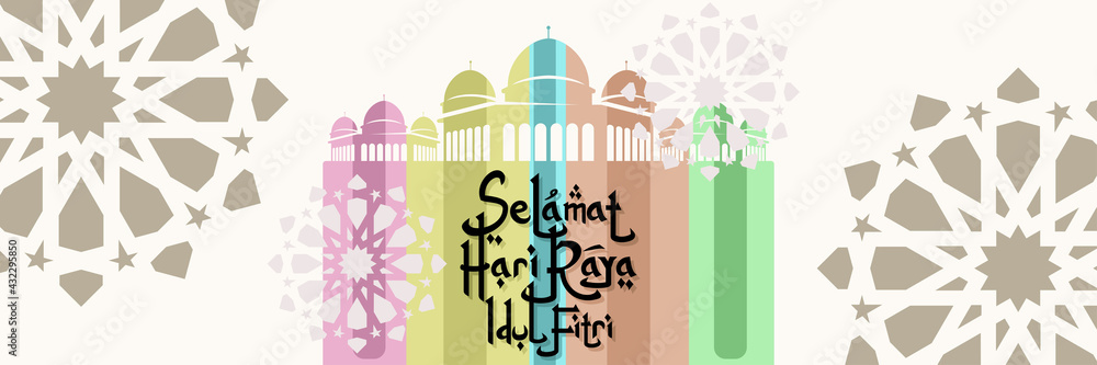 Translation: Happy Eid Mubarak. Selamat Hari Raya Idul Fitri. Eid al-Fitr vector illustration. suitable for greeting card, poster and banner 