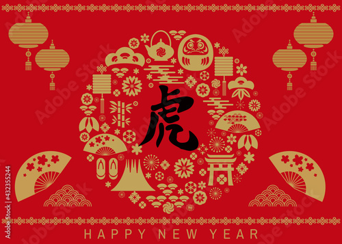 2022 Chinese New Year banner 24