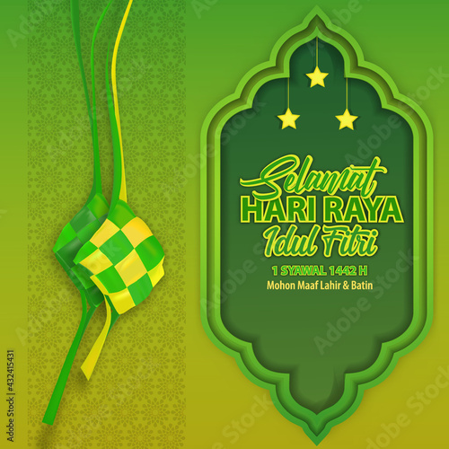ramadan kareem or selamat hari raya idul fitri vector illustration with the shape of a mosque gate, template design with ketupat realistic.
