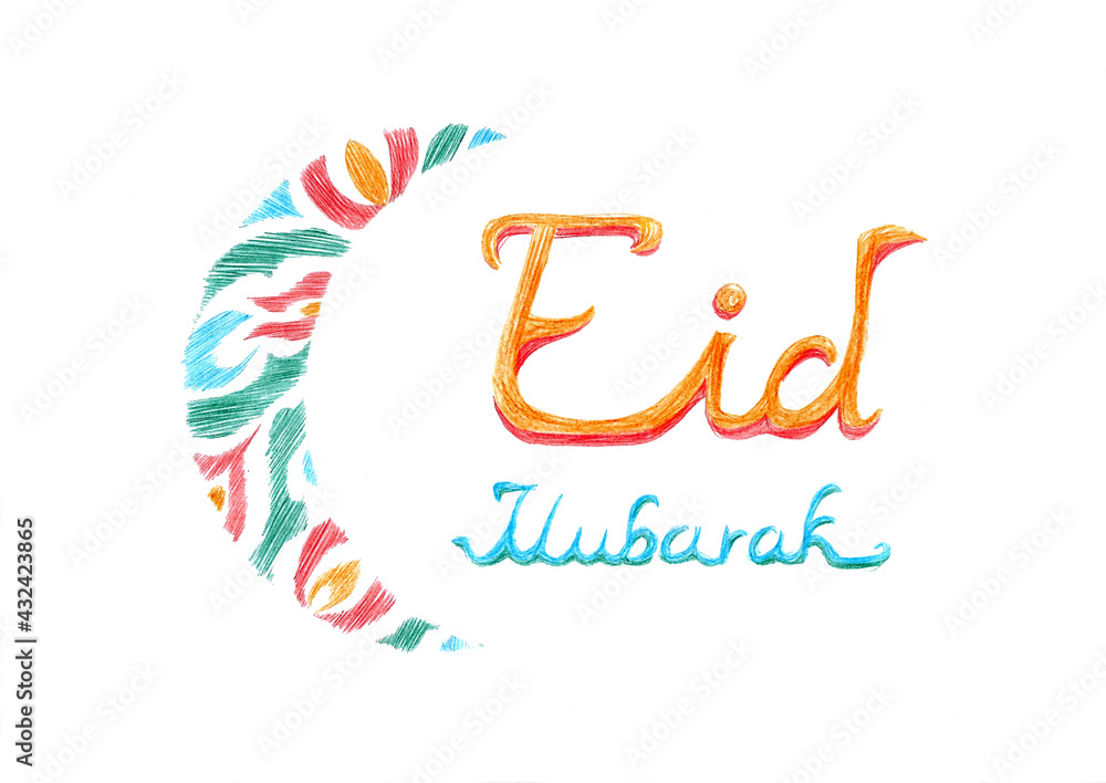 Fototapeta premium Eid Mubarak Greeting Card