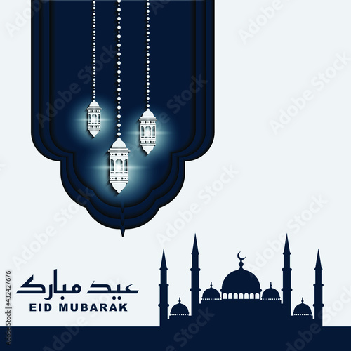 Eid mubarak islamic festival background design vector with mosque and lantern in blue and white color. Translation of text : Blessed festival