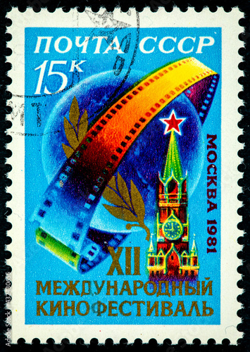 postage stamp printed in the USSR devoted XII Moscow International Film Festival photo