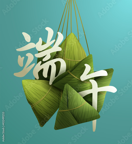 Dragon Boat Festival rice dumplings on plain background. Translation - Dragon Boat Festival