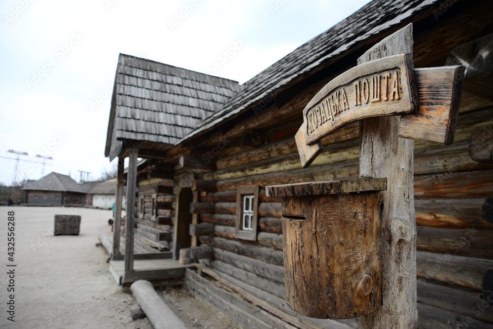 Wooden church. Wooden building on Zaporozhye Sich in Ukraine. Medieval church on island of Khortitsa in Zaporozhye