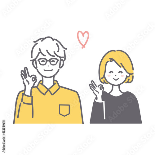 嬉しそうな男女のイラスト素材