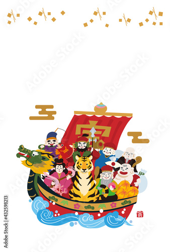 2022年 年賀状 宝船と七福神と虎のイラストのデザイン 寅年 © matsu