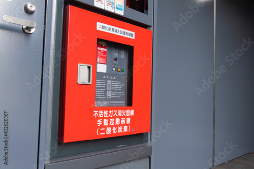 二酸化炭素消火設備の制御盤