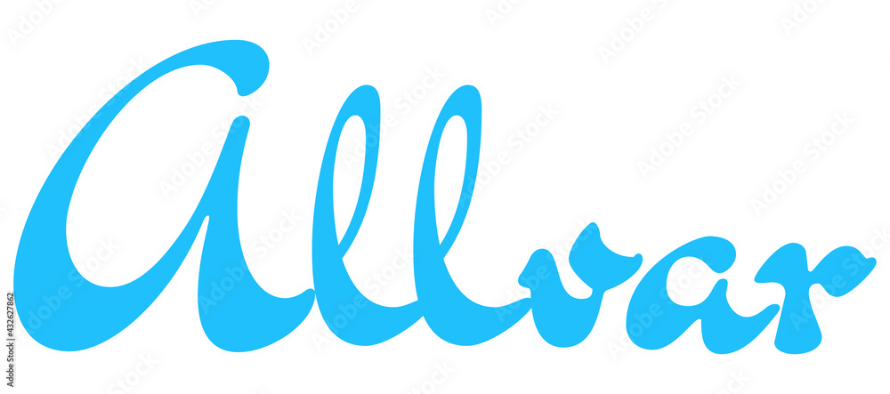 Allvar Allvar