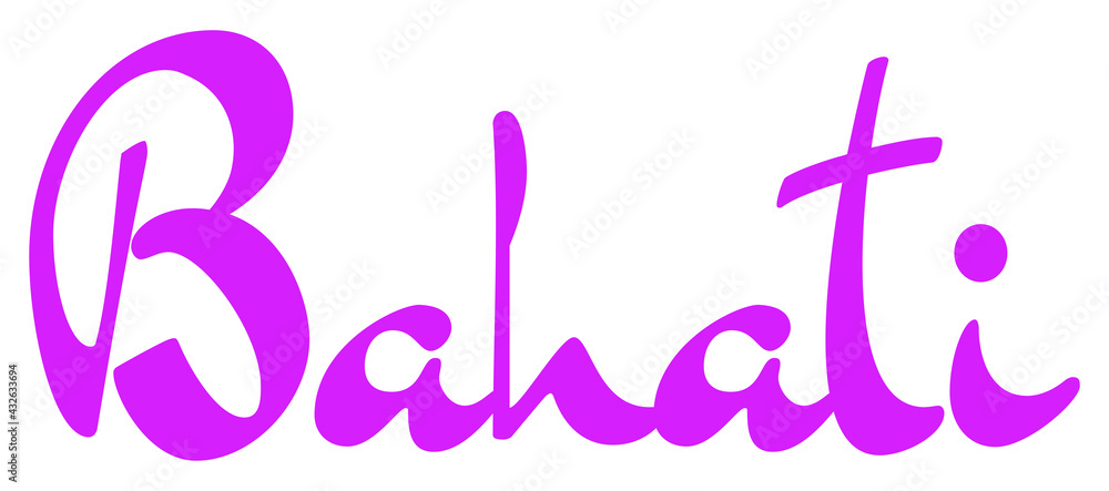 Bahati Bahati