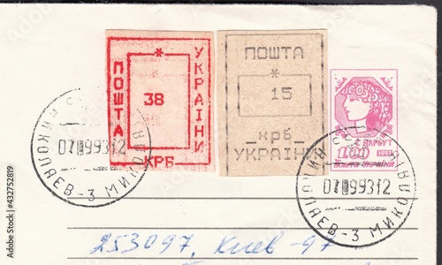Post standard the transition period with price. Girl's head with a wreath. Postmark USSR Nikolaev, inscription in Russian- Kiev, stamp by Ukraine 1993
