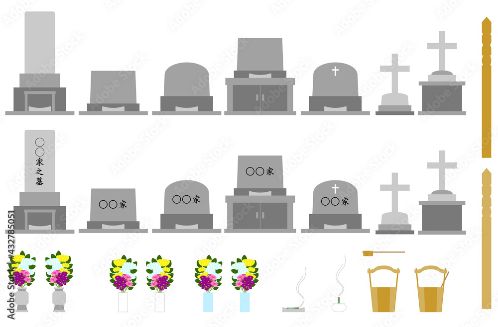 いろいろなお墓のイラスト Stock Vector Adobe Stock