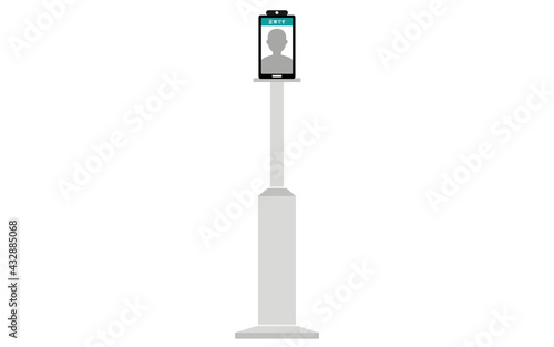 スマホを利用した非接触型体温測定の画面、正常