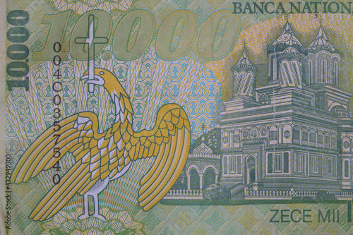 Fragment of 10000 Romanian lei banknote, 1999 Series - polymer photo