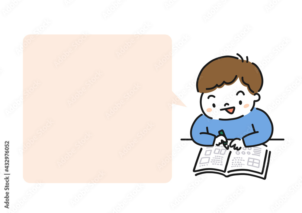 Illustration of a child learning and a balloon frame・学習中の子供のイラストと吹き出しフレーム Illustration of a child learning and a balloon frame・学習中の子供のイラストと吹き出しフレーム