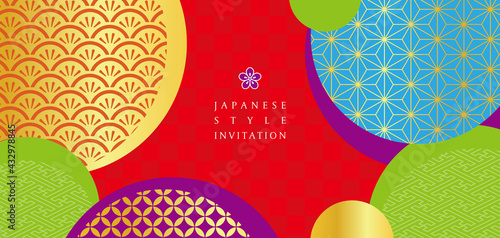 伝統柄をモチーフにした、日本風の招待状デザイン