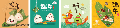Set of vector dragon boat festival rice dumplings cartoon character illustration. Translation: Happy Dragon Boat Festival. 