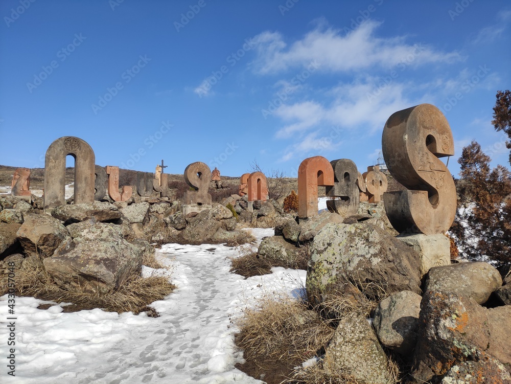 Armenian Alphabet Monument Stock Photo | Adobe Stock