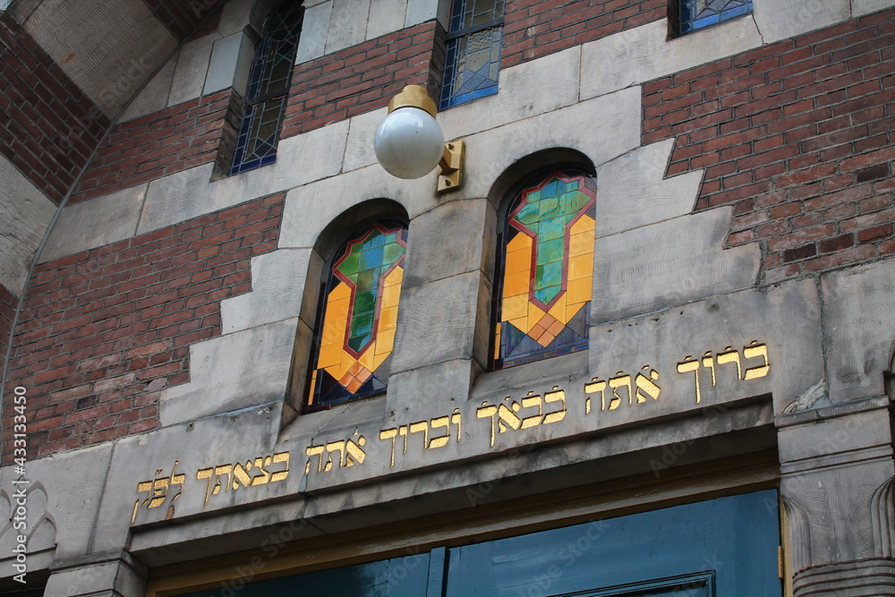 Synagogue in Groningen, The Netherlands