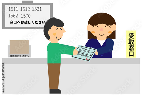役所で書類を受け取る人と渡す人