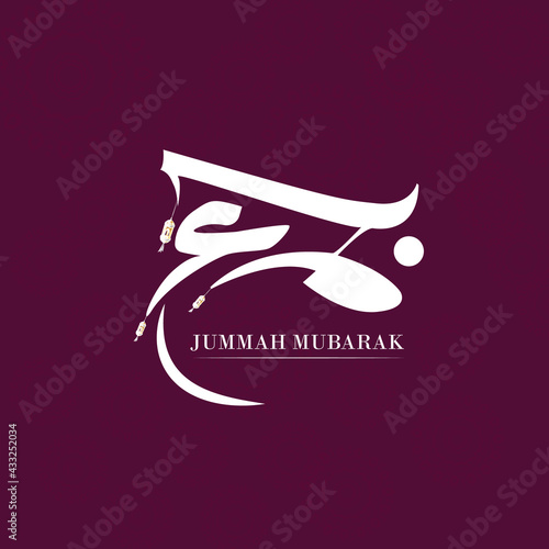 JUMMAH MUBARAK Holy Friday wallpaper WITH TEXT IN URDU "JUMMAH" "MUBARAK" "Jumma"