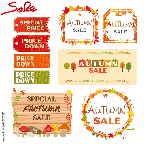 秋のセール用イラスト素材