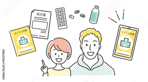 simple illustration of medication record