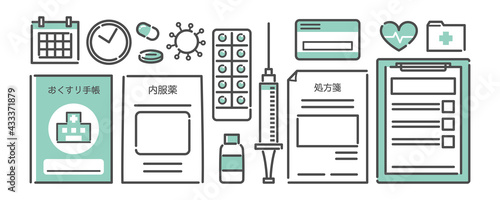 illustration of hospital and medicine
