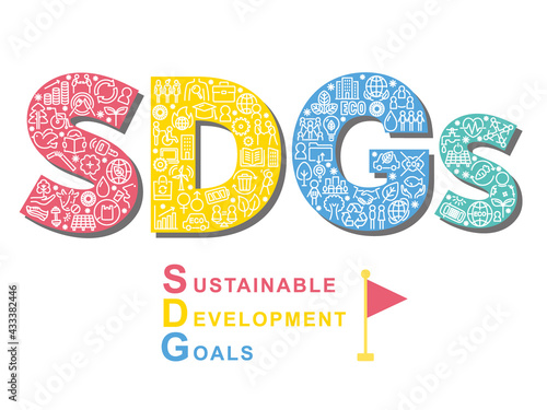 SDGs　持続可能な開発目標	　ロゴ