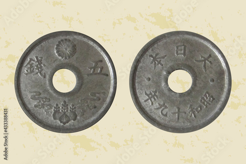 Japan coin 5 sen 1944 Hirohito (Showa). Vector illustration