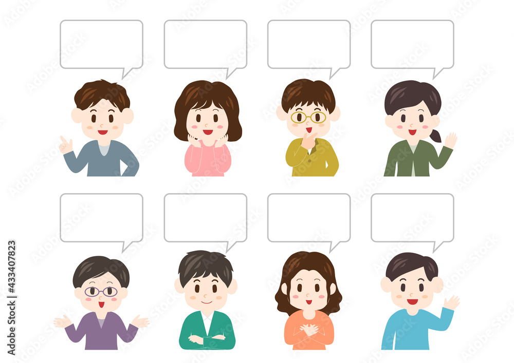 若い男女と吹き出しのイラスト