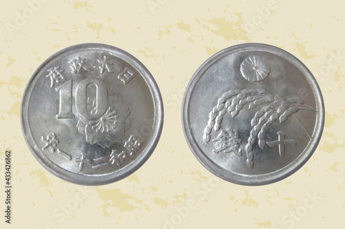 Japan coin 10 sen 1946 Hirohito (Showa). Vector illustration
