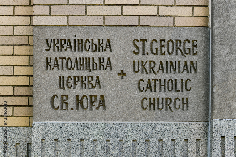 Fototapeta premium Saint George Ukrainian Catholic Church