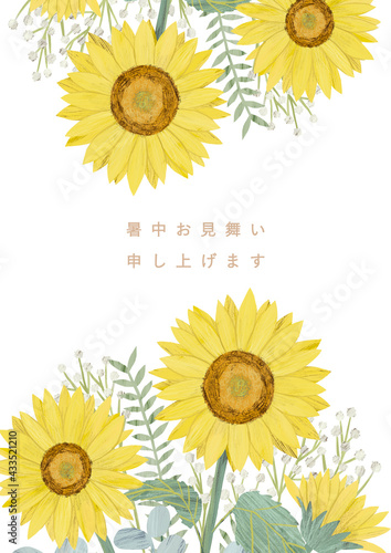 Hand drawn summer bouquet with sunflower, illustration on white background, summer greeting card / 