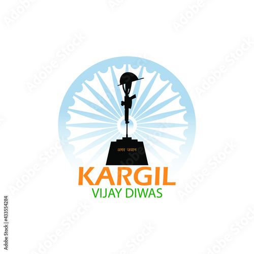 Vector Illustration of Vijay kargil diwas means 26 July Kargil (Indian Border Place Name) Victory Day. photo