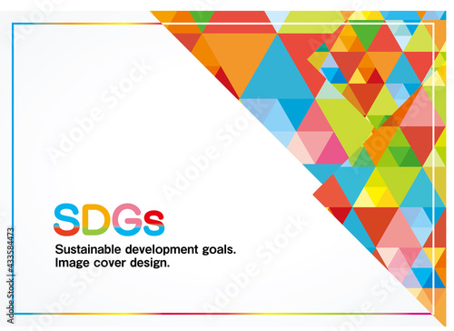 SDGs　カラフルなイメージ背景デザイン
