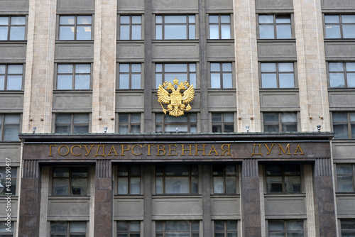 Golden coat of arms of Russia on the building of the State Duma. photo