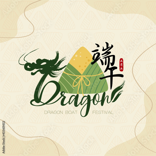 Dragon boat festival illustration with sticky rice dumpling on yellow background. Vector illustration for banner, poster, flyer, invitation, discount. Translation: Dragon boat festival and May 5.
