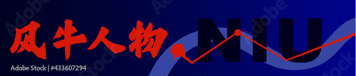 Font, tauren, strongman, great, powerful, fun, interesting, graphic, can, satisfied, complete, good, fast, dynamic, graphic,