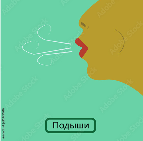 Blow, breathe, breathe out