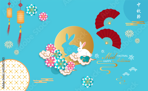 Happy Chinese Mid-Autumn Festival of The Rabbit on the moon and Asian element style.
