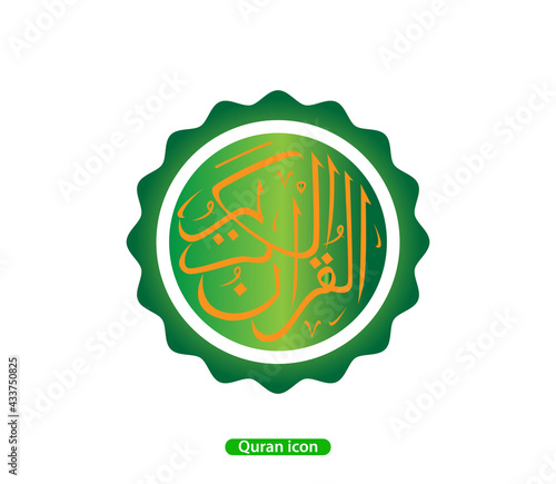 Cover quran icon logo design template