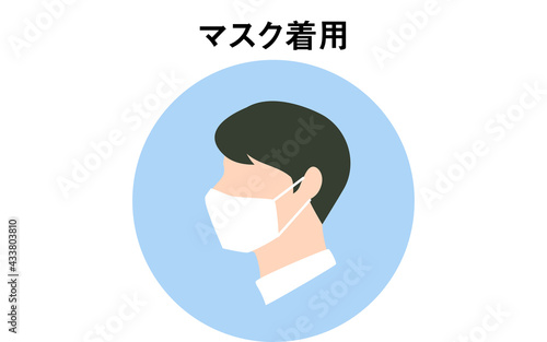 男性版マスク着用のアイコン