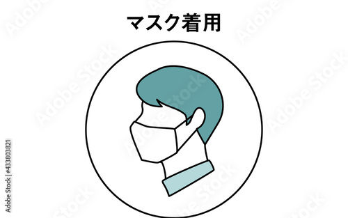 男性版マスク着用のアイコン