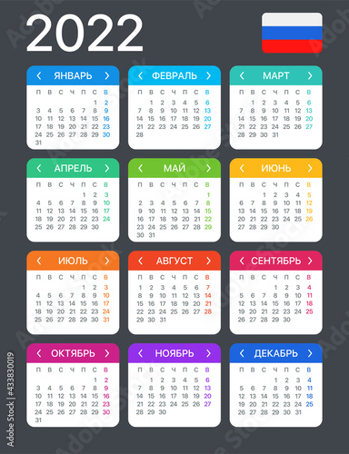2022 Calendar - vector template graphic illustration - Russian version