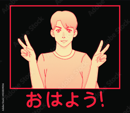 Anime male character, a guy in manga style. Vector design for t-shirt graphics, fashion prints, slogan tees. Japanese hiragana text means "Cool". 