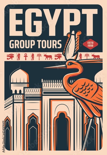 Egypt travel poster, Egyptian historical attractions and architecture landmarks tour. Vector eye of Horus, Anubis god and Buchis bull symbols, key of life ankh, sacred bird Ibis and mosque building photo